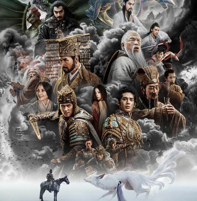 Creation Of The Gods - Creation Of The Gods - Kingdom Of Storms - Abentuer-Fantasy Film