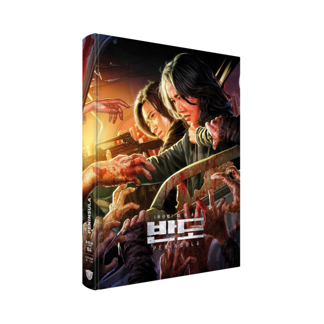 Peninsula - Mediabook - Cover A (Shop Art-No. 90005-A) | mediabook.shop