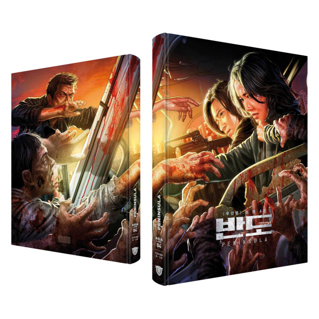 Peninsula - Mediabook - Cover A (Image 3 / Shop Art-No. 90005-A) | mediabook.shop