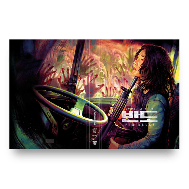 Peninsula - Mediabook - Cover C (Image 6 / Shop Art-No. 90005-C) | mediabook.shop