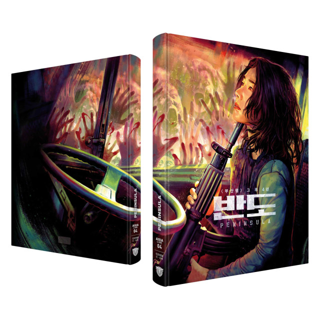 Peninsula - Mediabook - Cover C (Image 3 / Shop Art-No. 90005-C) | mediabook.shop