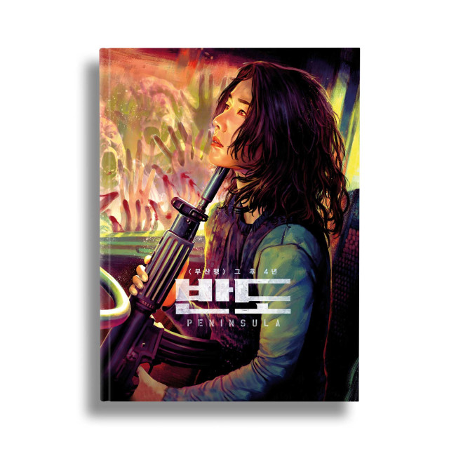 Peninsula - Mediabook - Cover C (Image 4 / Shop Art-No. 90005-C) | mediabook.shop