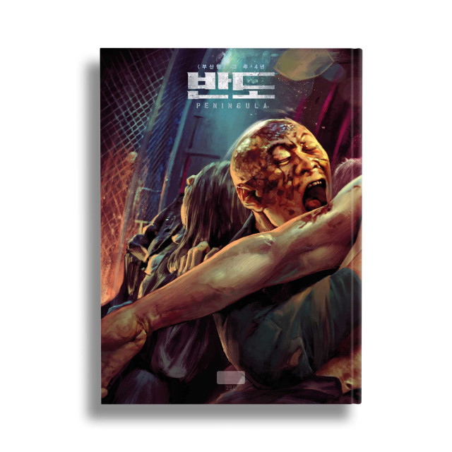 Peninsula - Mediabook - Cover D (Image 5 / Shop Art-No. 90005-D) | mediabook.shop