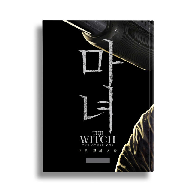 The Witch: The Other One - Mediabook - Cover A (Image 5 / Shop Art-No. 90001-A) | mediabook.shop