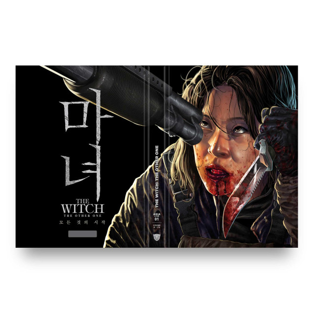 The Witch: The Other One - Mediabook - Cover A (Image 6 / Shop Art-No. 90001-A) | mediabook.shop