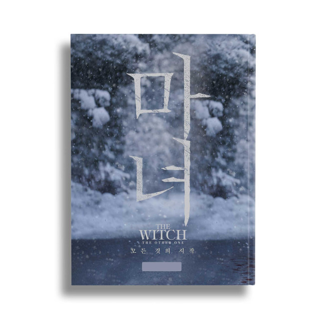 The Witch: The Other One - Mediabook - Cover C (Image 5 / Shop Art-No. 90001-C) | mediabook.shop