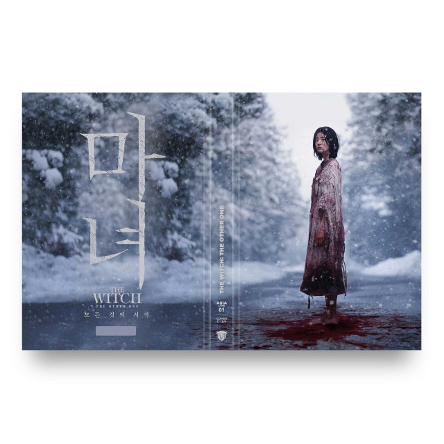 The Witch: The Other One - Mediabook - Cover C (Image 6 / Shop Art-No. 90001-C) | mediabook.shop