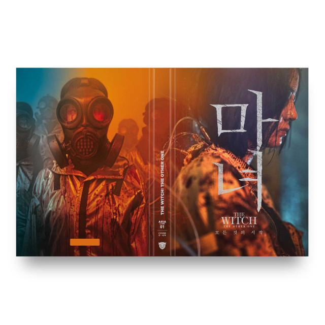 The Witch: The Other One - Mediabook - Cover D (Image 6 / Shop Art-No. 90001-D) | mediabook.shop