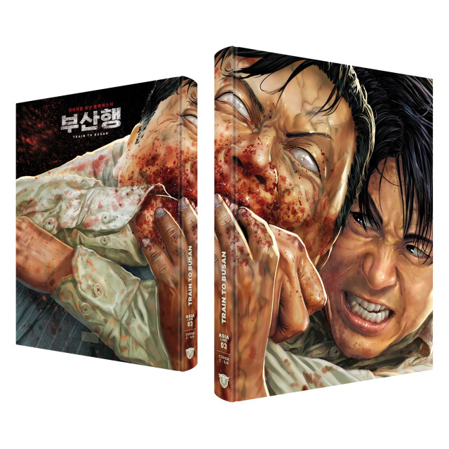 Train To Busan - Mediabook - Cover C (Image 3 / Shop Art-No. 90003-C) | mediabook.shop