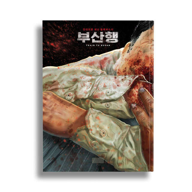 Train To Busan - Mediabook - Cover C (Image 5 / Shop Art-No. 90003-C) | mediabook.shop