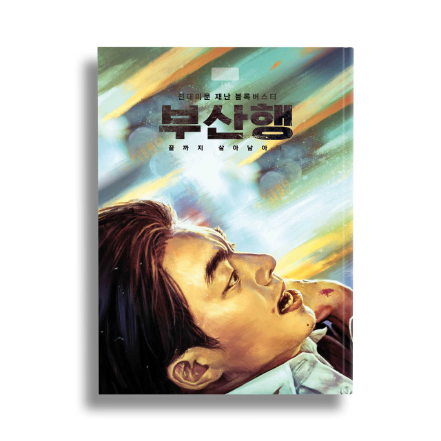 Train To Busan - Mediabook - Cover D (Image 5 / Shop Art-No. 90003-D) | mediabook.shop