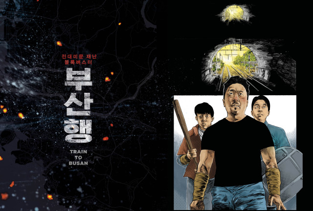 Train To Busan Comic Book - Train To Busan, Zombie-Action Collector-Pack (Photo 1)